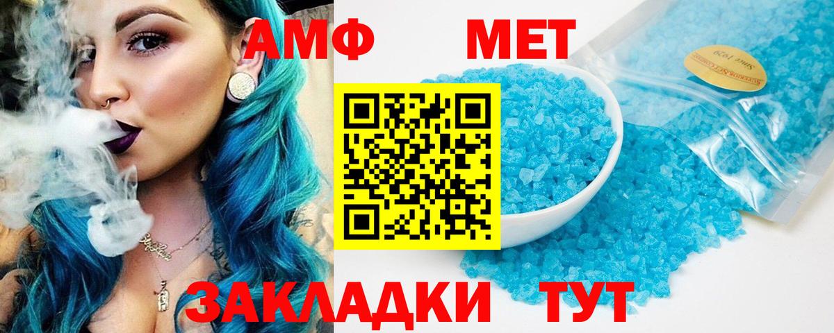Amphetamine VHQ Лесной
