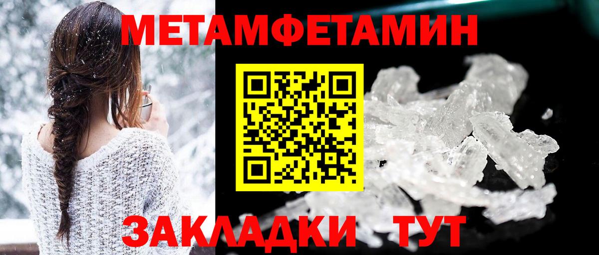 АМФЕТАМИН  Amphetamine Розовый  Вход с VPN  Лесной 