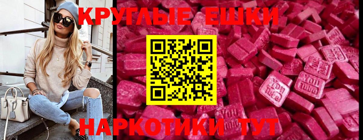 Ecstasy VHQ Лесной