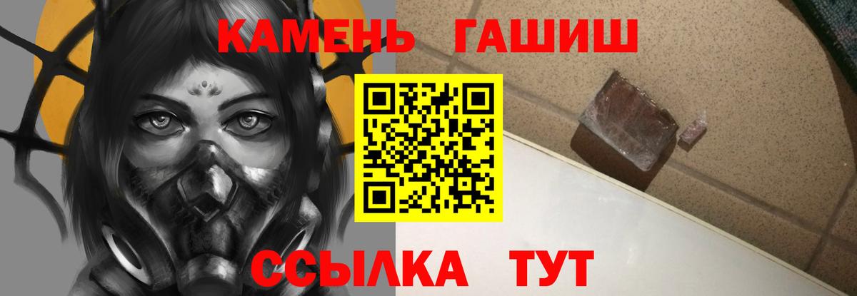 Лесной  Гашиш Cannabis  Вход с VPN  ГАШ Premium 
