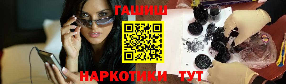 Гашиш Premium Лесной