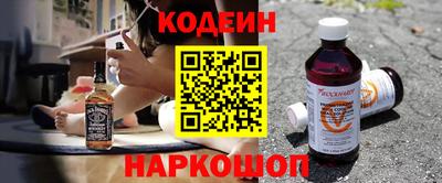 первитин Ипатово