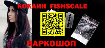 кокаин VHQ Изобильный