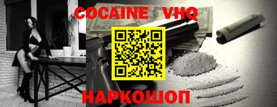первитин Ипатово