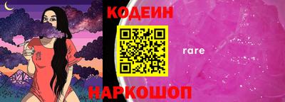 первитин Ипатово