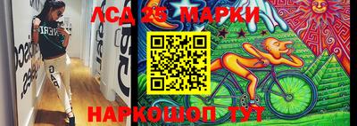 первитин Ипатово