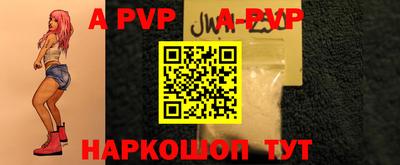 первитин Ипатово