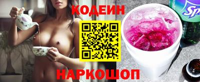 первитин Ипатово
