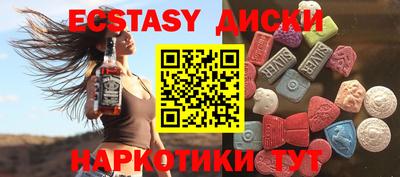 первитин Ипатово
