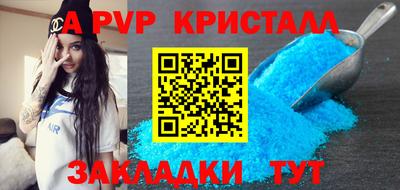 первитин Ипатово
