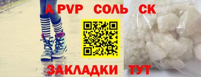 кокаин VHQ Изобильный