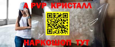 первитин Ипатово