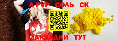 ECSTASY Ирбит