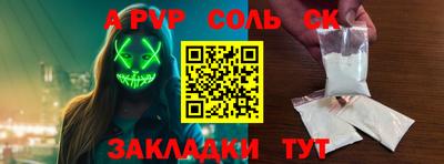первитин Ипатово