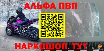 первитин Ипатово