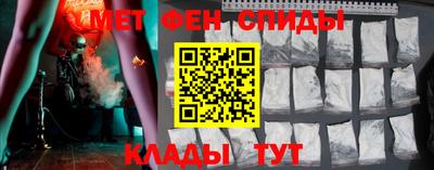 первитин Ипатово