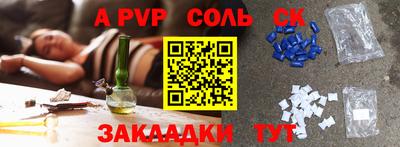 ECSTASY Ирбит