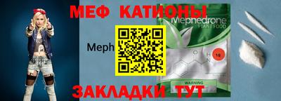 первитин Ипатово