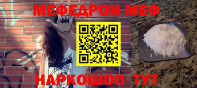 первитин Ипатово