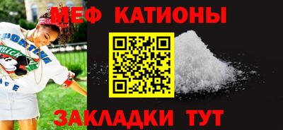 первитин Ипатово