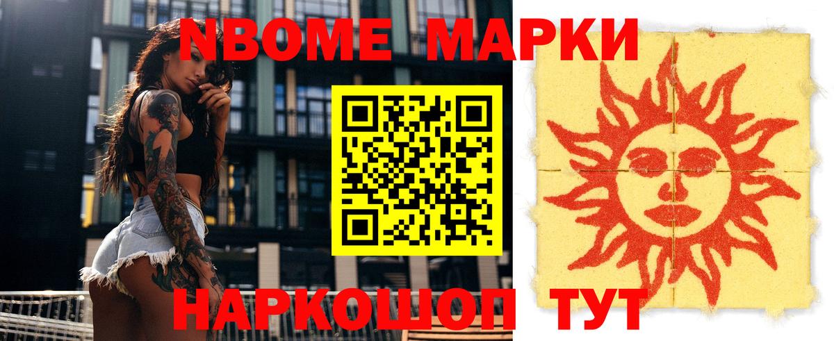 Лесной  Лсд 25 экстази кислота  Вход с VPN 