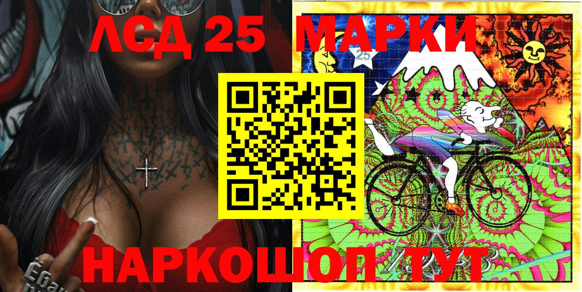 Марки NBOMe 1,8мг  Марки N-bome  Лесной  Вход с VPN 