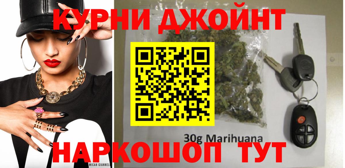 Конопля AK-47 Лесной