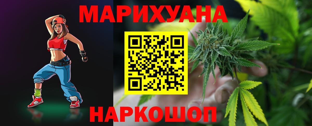 Лесной  МАРИХУАНА план  Конопля марихуана  Вход с VPN 